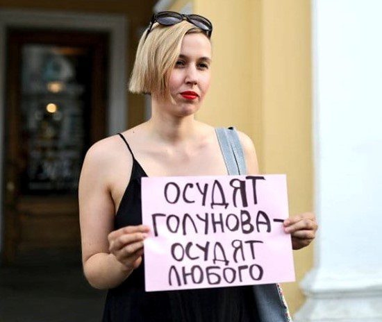 Варвара Михайлова