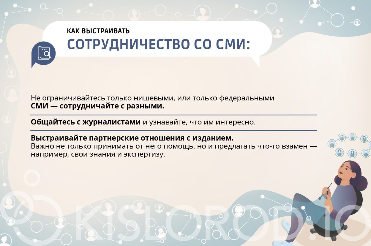 How to work with SMI