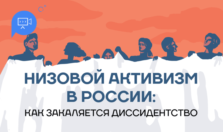 Диссидентство