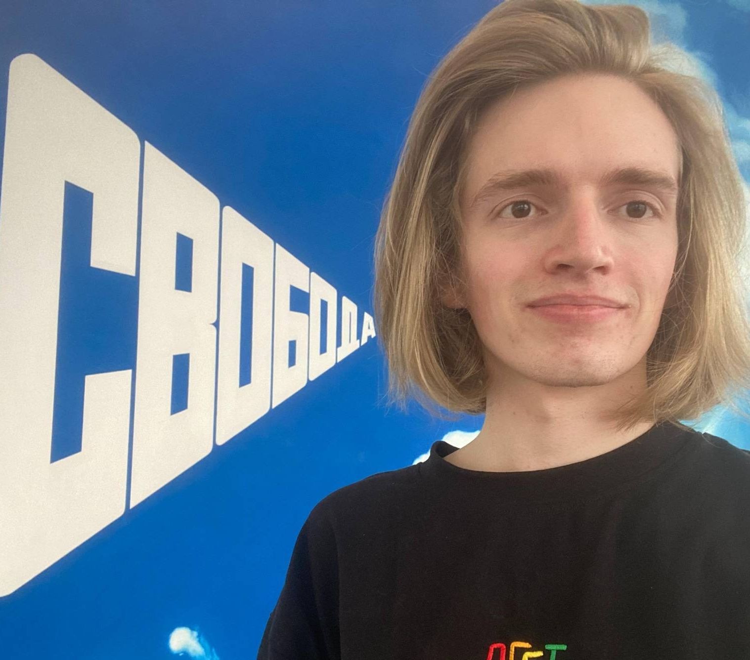 Александр Белик