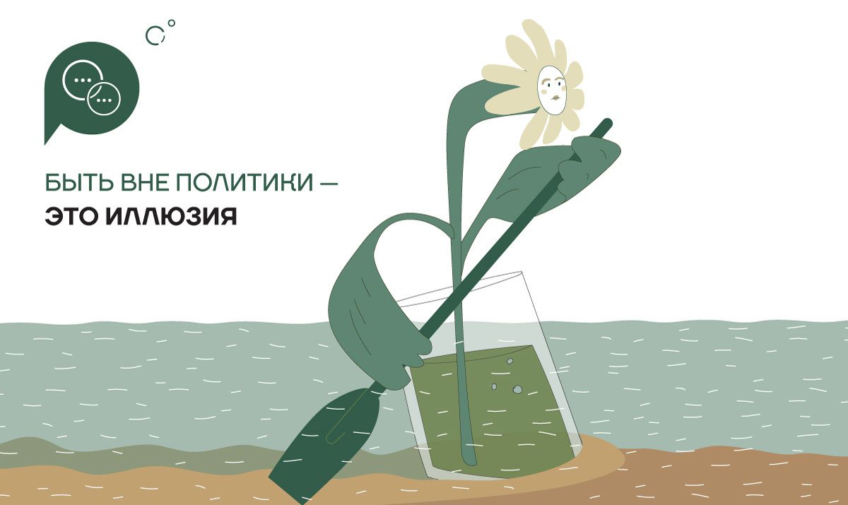 Цветочек гребет