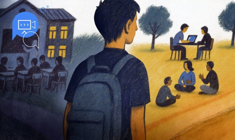 Современная школа